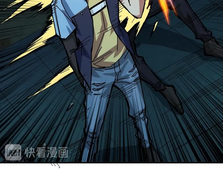 第171话 打脸我强项 第120页