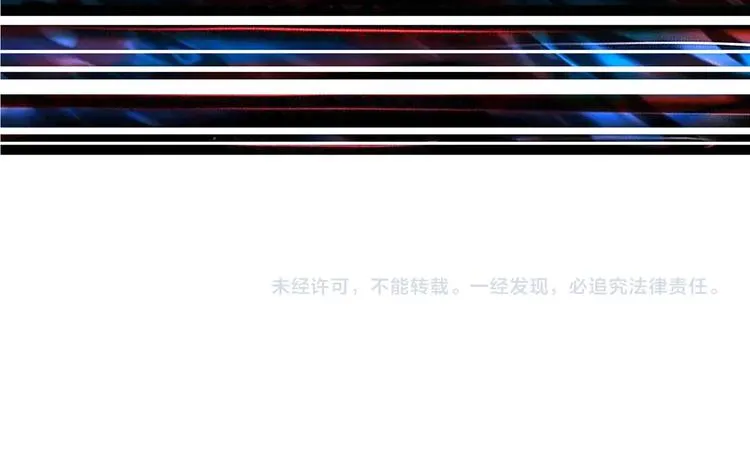 第171话 打脸我强项 第125页