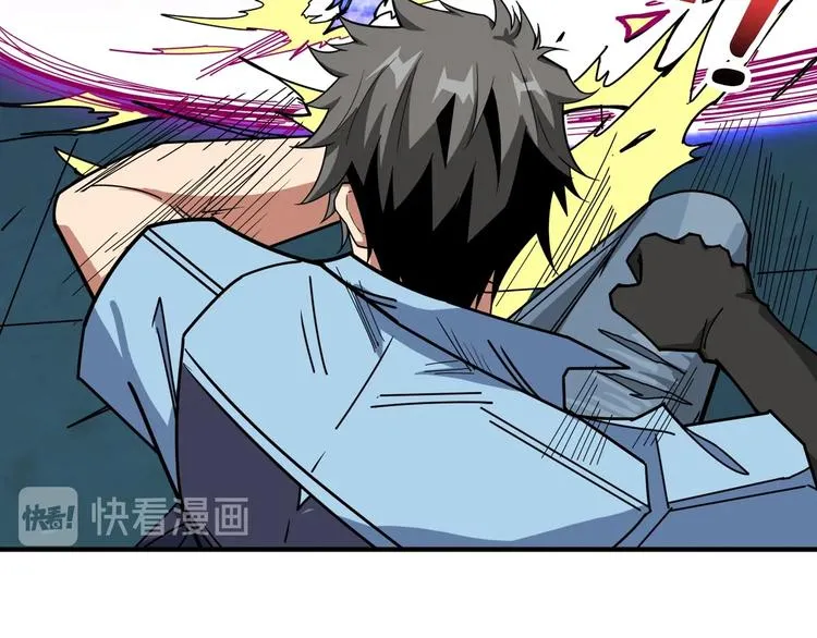 第172话 你在教我做事啊？ 第12页