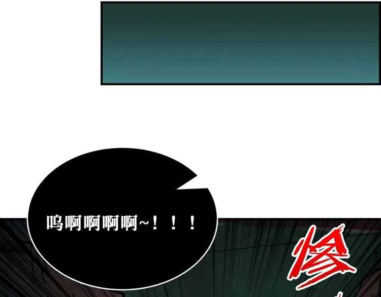第172话 你在教我做事啊？ 第30页