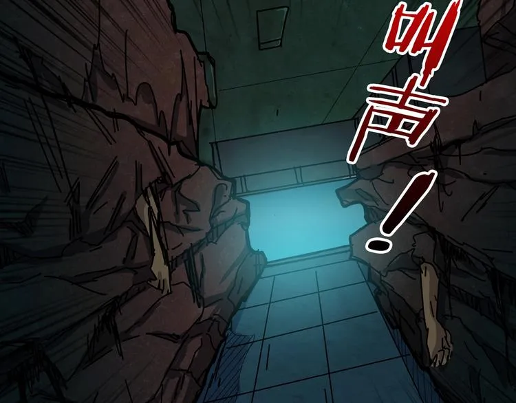 第172话 你在教我做事啊？ 第31页