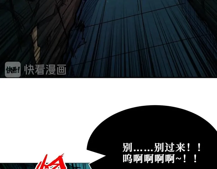 第172话 你在教我做事啊？ 第32页