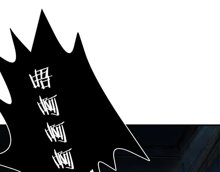 第172话 你在教我做事啊？ 第35页