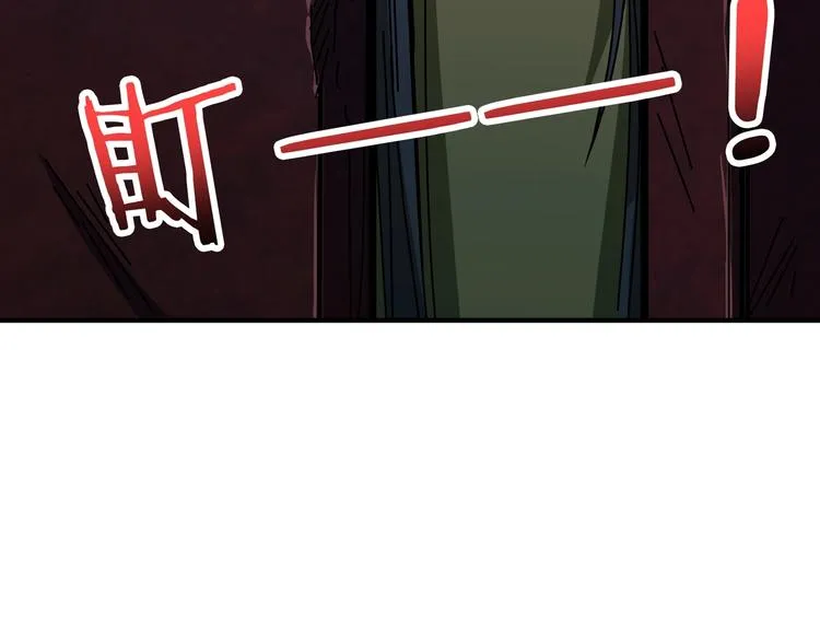 第172话 你在教我做事啊？ 第39页