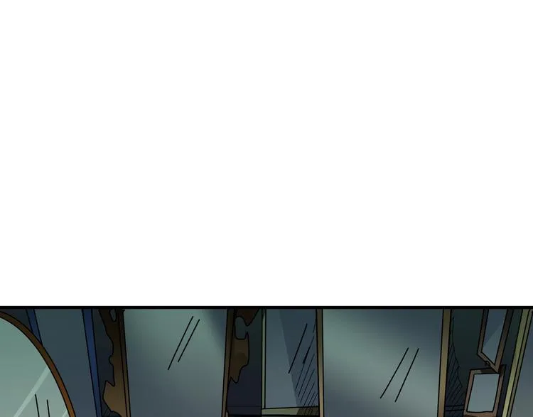 第172话 你在教我做事啊？ 第79页