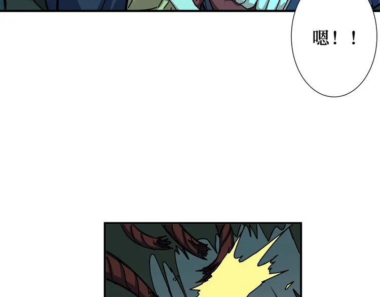 第172话 你在教我做事啊？ 第92页