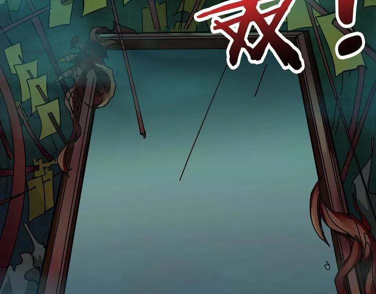 第172话 你在教我做事啊？ 第95页
