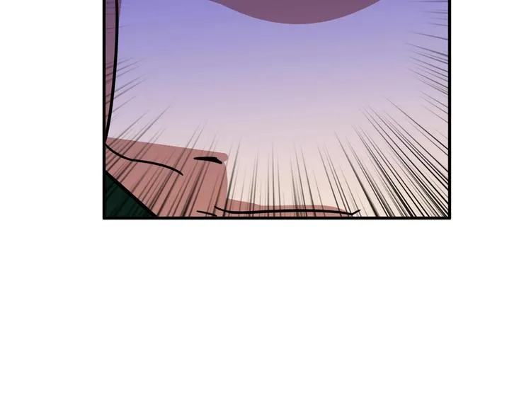 第172话 你在教我做事啊？ 第120页