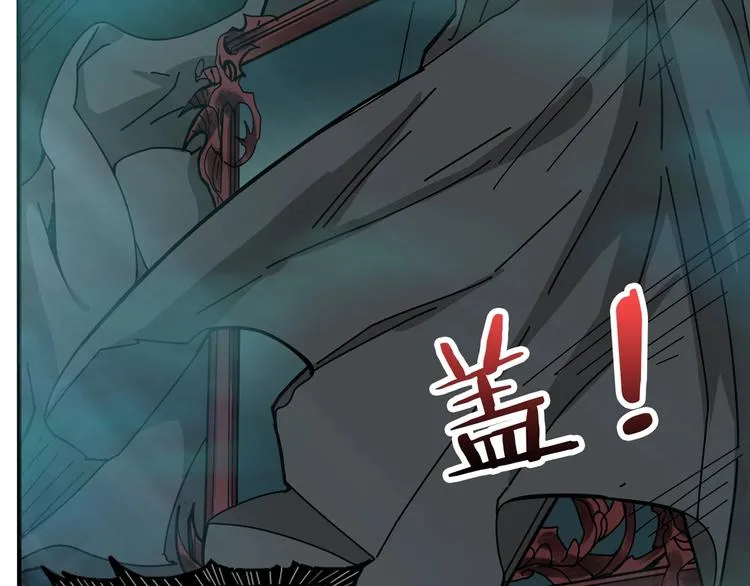 第173话 神镜 第11页