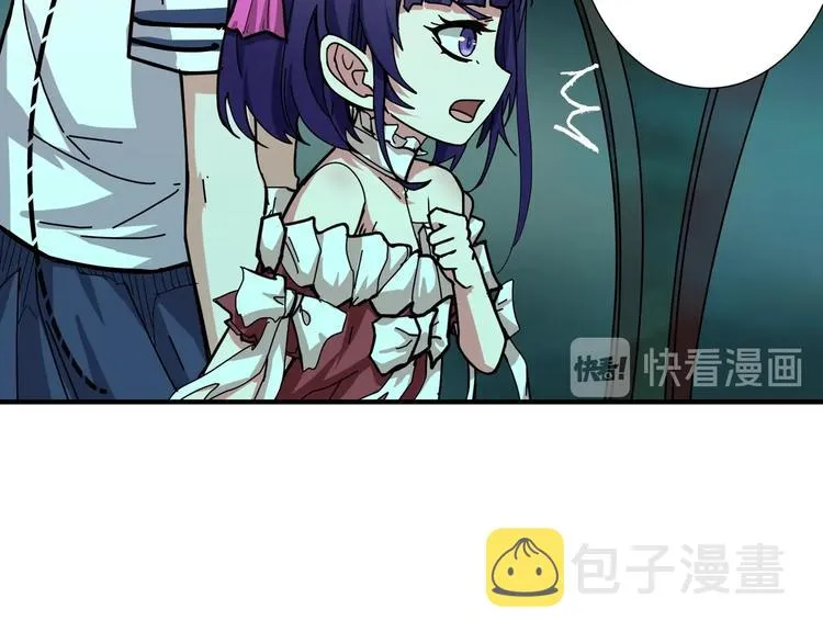 第173话 神镜 第14页