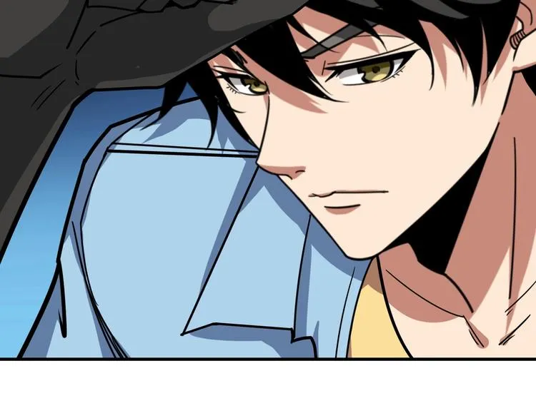 第173话 神镜 第25页