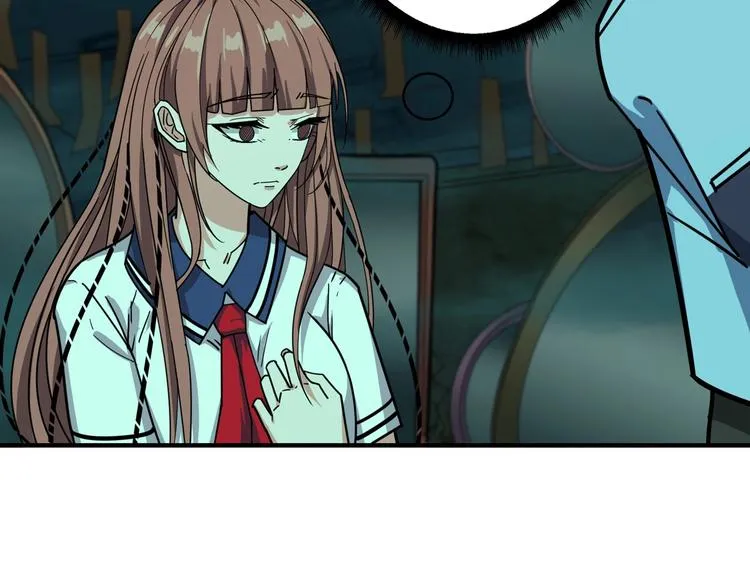 第173话 神镜 第56页