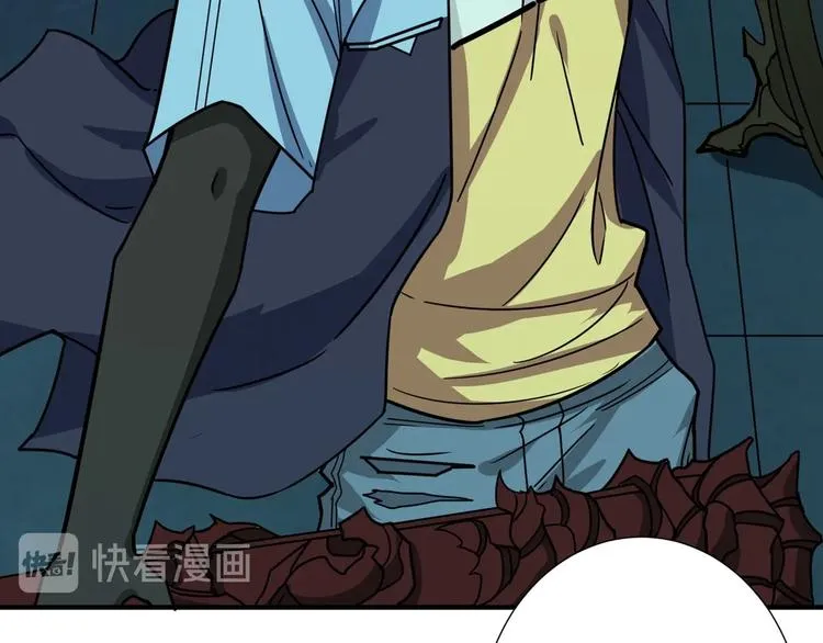 第173话 神镜 第75页