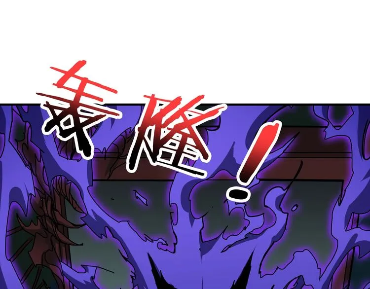 第173话 神镜 第94页