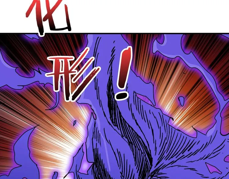 第173话 神镜 第97页