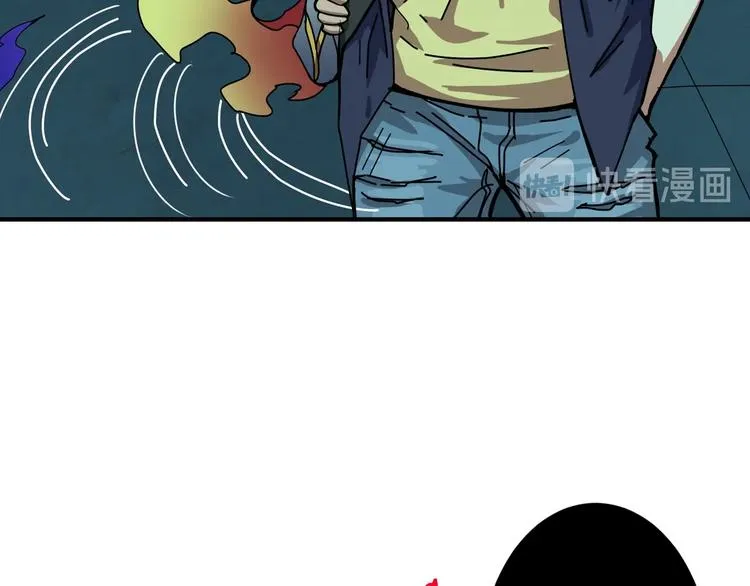 第174话 秒杀 第27页