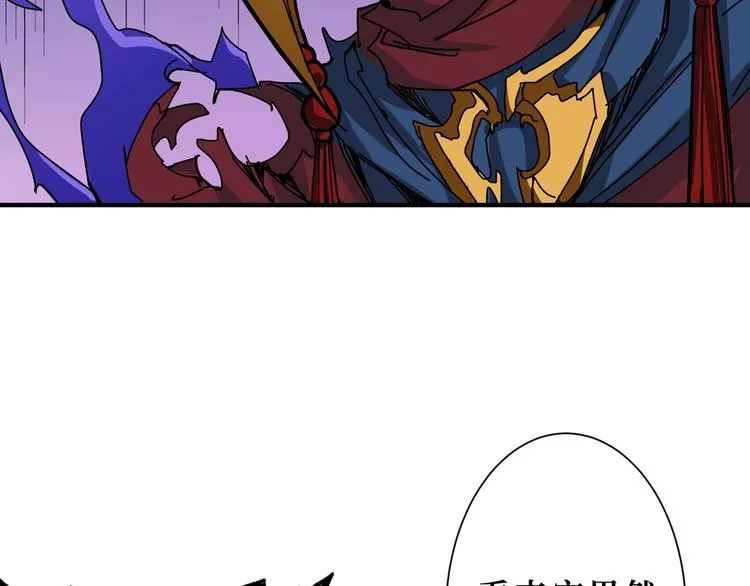 第174话 秒杀 第29页