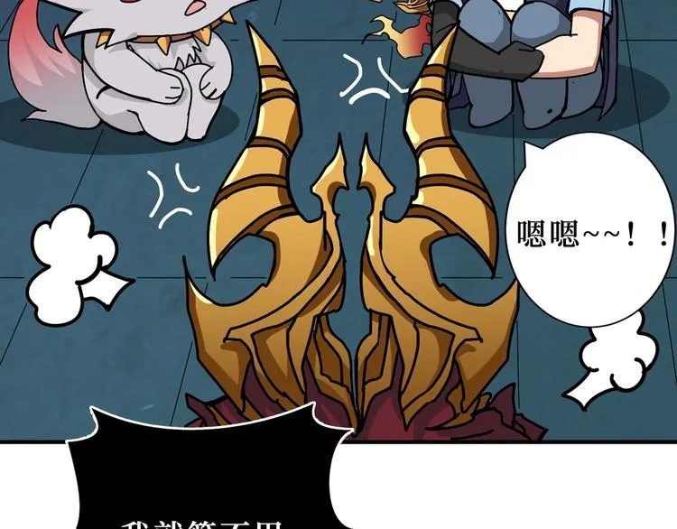 第174话 秒杀 第31页