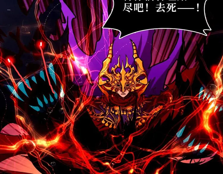第174话 秒杀 第33页