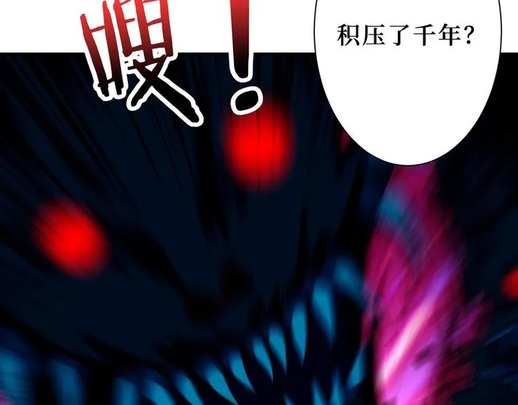 第174话 秒杀 第36页