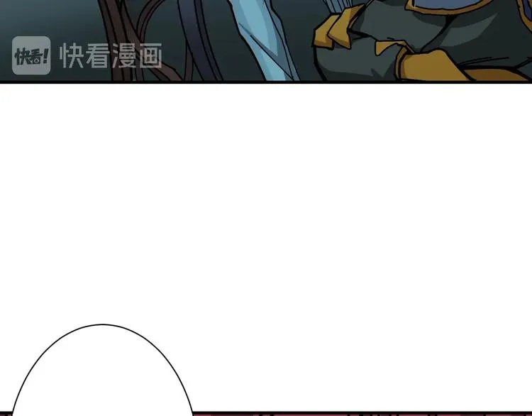 第174话 秒杀 第55页