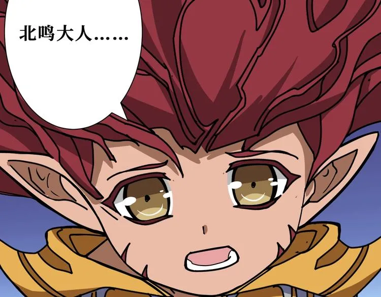 第174话 秒杀 第56页