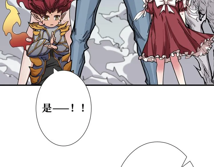 第174话 秒杀 第68页