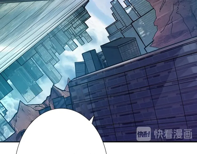 第174话 秒杀 第72页