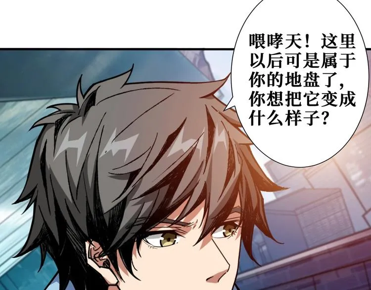 第174话 秒杀 第74页