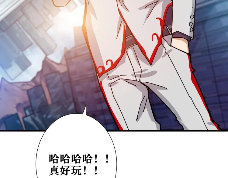 第174话 秒杀 第78页