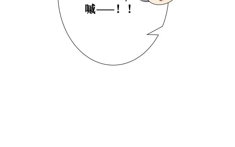 第174话 秒杀 第92页