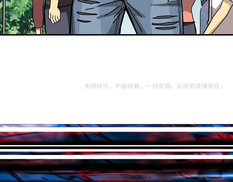 第174话 秒杀 第105页