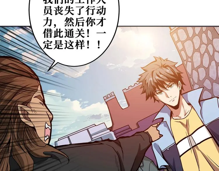 第175话 倍有面 第11页