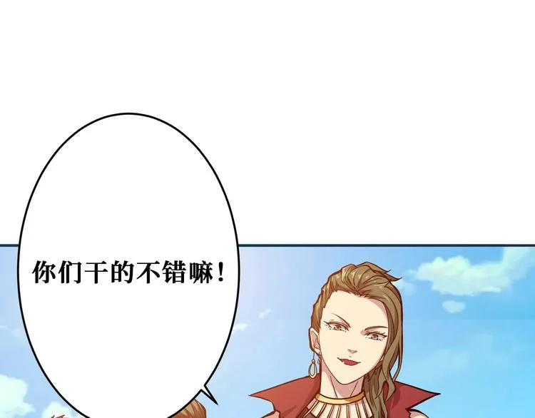 第175话 倍有面 第25页