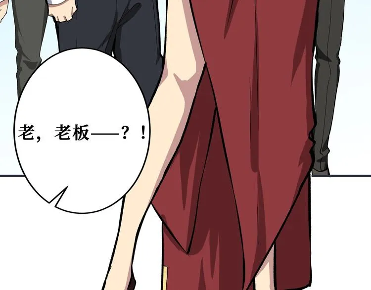 第175话 倍有面 第27页