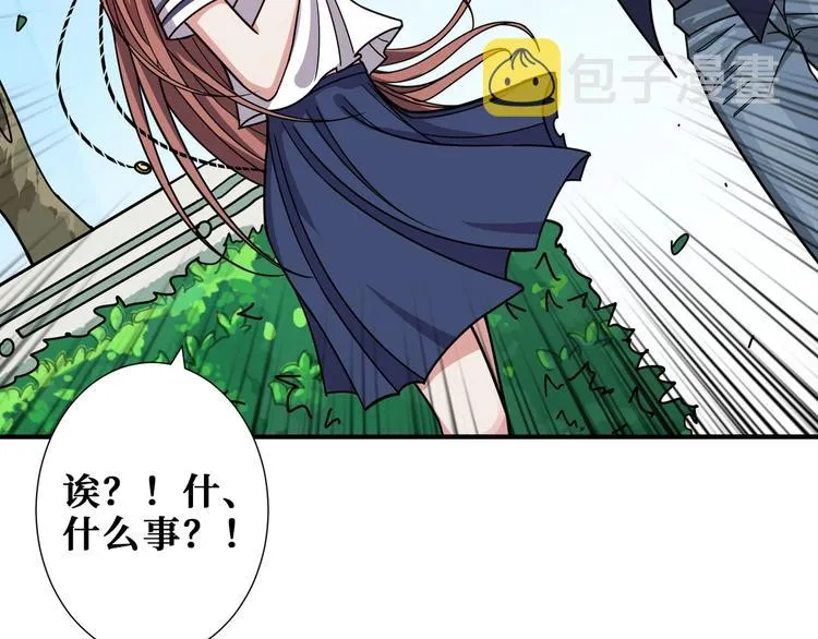 第175话 倍有面 第99页