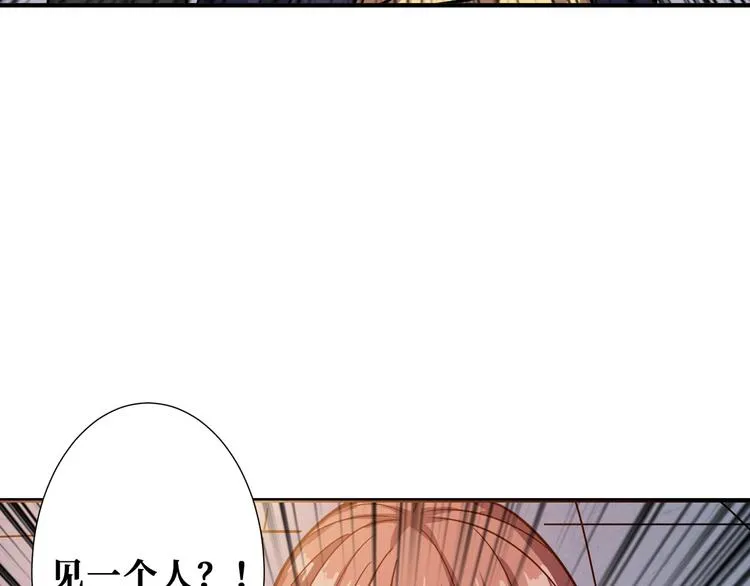 第175话 倍有面 第102页