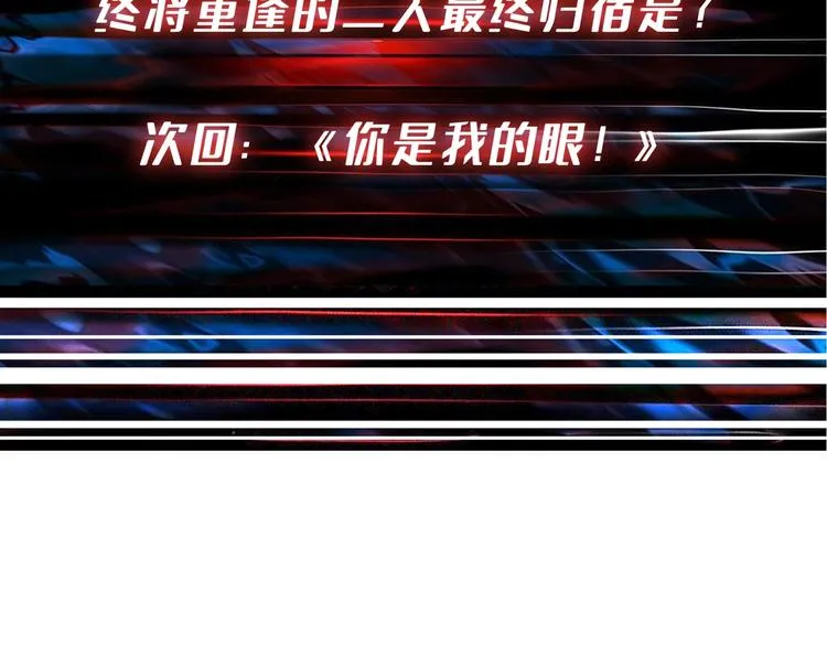 第175话 倍有面 第106页