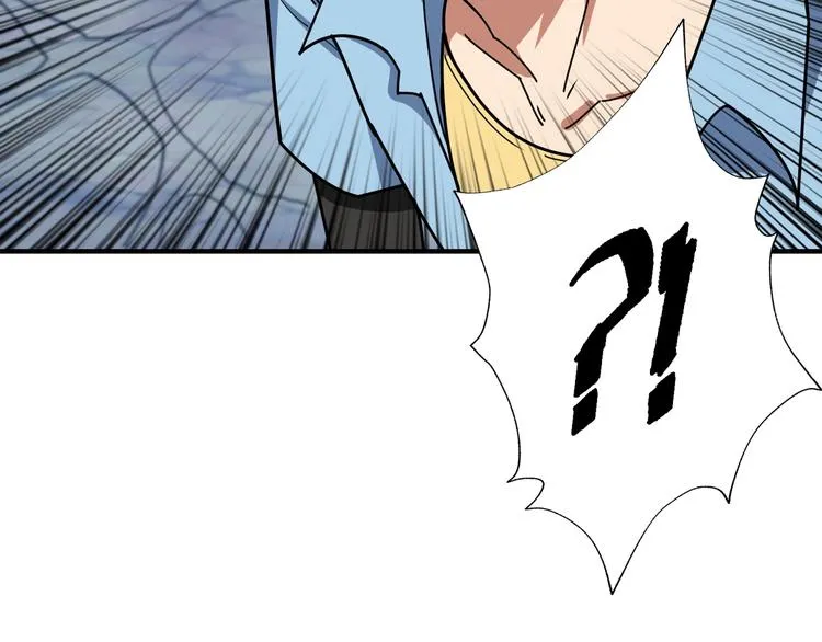 第176话 复明！ 第23页