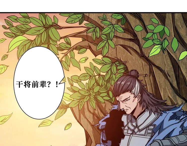 第176话 复明！ 第24页