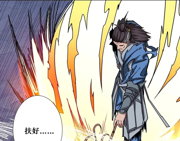 第176话 复明！ 第35页