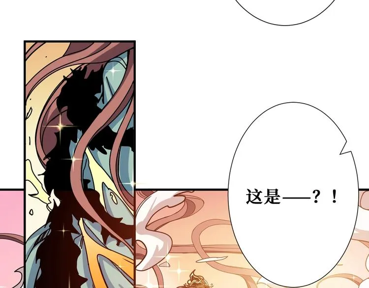 第176话 复明！ 第41页