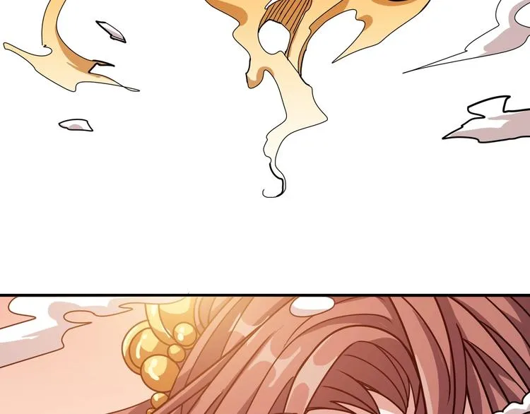 第176话 复明！ 第44页