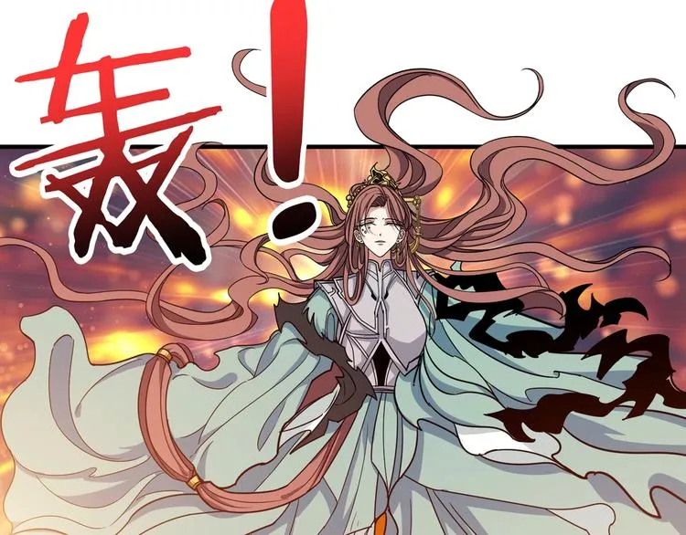 第176话 复明！ 第52页