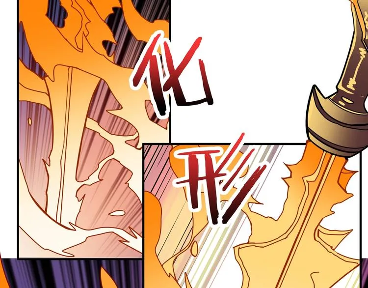 第176话 复明！ 第55页