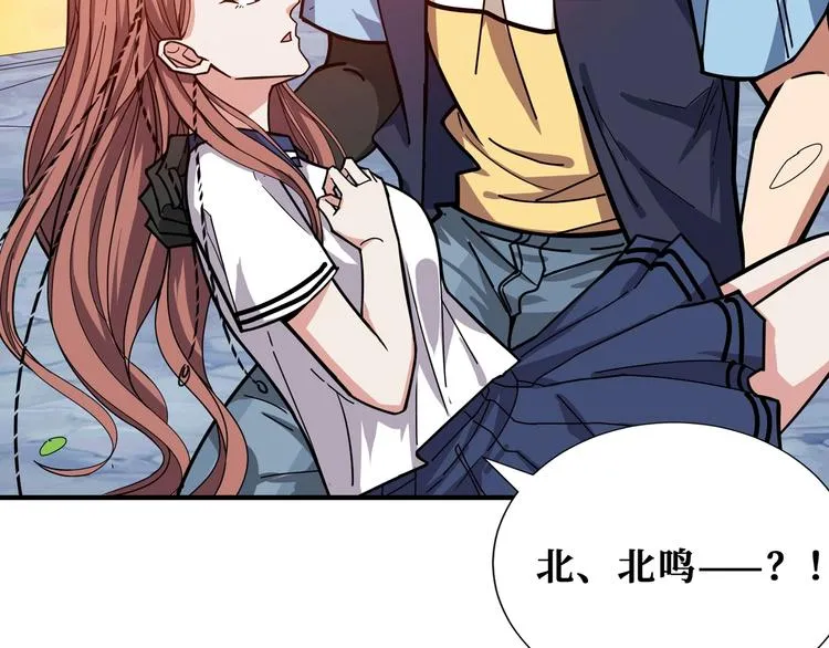 第176话 复明！ 第91页
