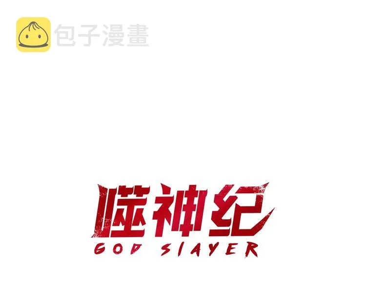 第177话 找寻嫦娥 第1页