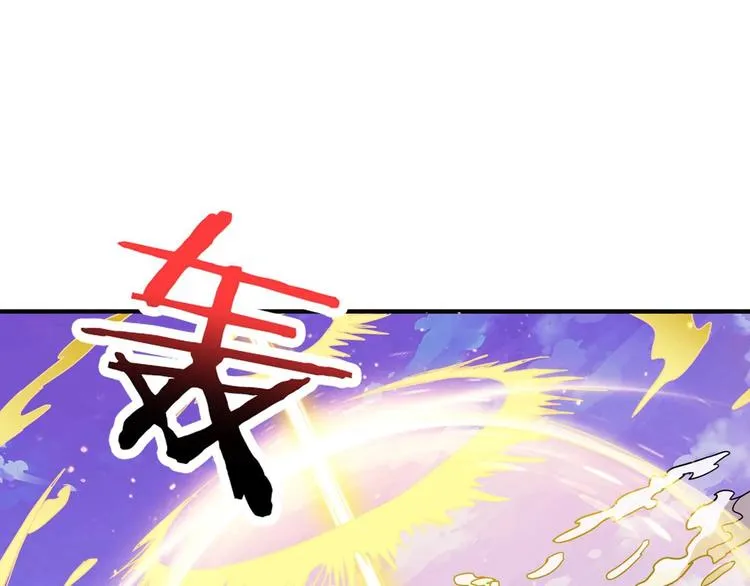 第177话 找寻嫦娥 第51页