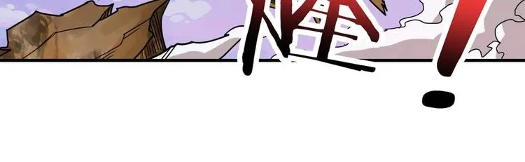 第177话 找寻嫦娥 第53页