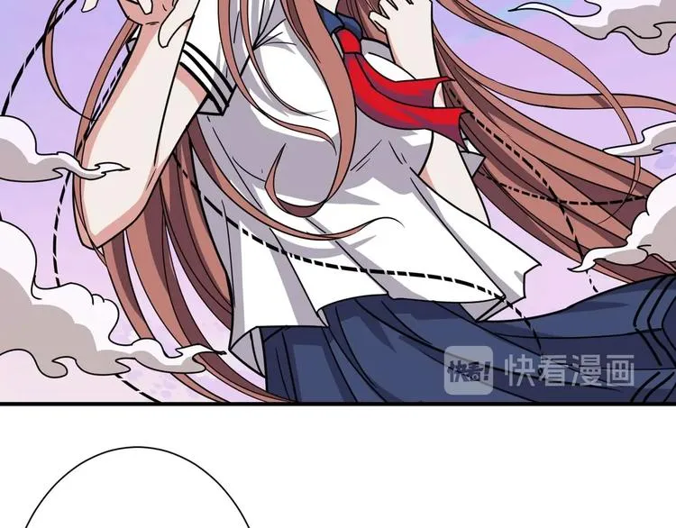 第177话 找寻嫦娥 第69页